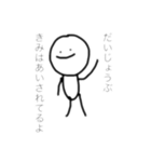 やさしいことばでささえます。（個別スタンプ：2）