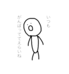 やさしいことばでささえます。（個別スタンプ：4）