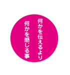 大人の会話スタンプ4（個別スタンプ：2）