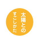 大人の会話スタンプ4（個別スタンプ：7）