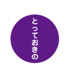 大人の会話スタンプ4（個別スタンプ：8）