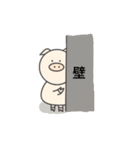 トム時々サム（個別スタンプ：19）