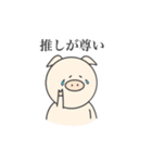 トム時々サム（個別スタンプ：25）