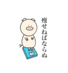 トム時々サム（個別スタンプ：26）