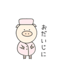トム時々サム（個別スタンプ：27）