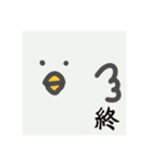 トム時々サム（個別スタンプ：40）