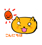しばもちくん（個別スタンプ：2）
