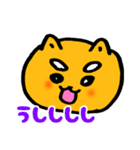 しばもちくん（個別スタンプ：6）