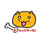 しばもちくん（個別スタンプ：7）