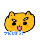 しばもちくん（個別スタンプ：8）