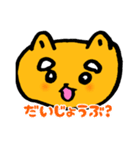 しばもちくん（個別スタンプ：11）