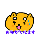 しばもちくん（個別スタンプ：16）