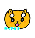 しばもちくん（個別スタンプ：17）