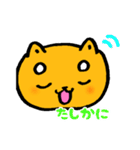しばもちくん（個別スタンプ：32）