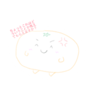 おいしい仲間たちの日常（個別スタンプ：1）