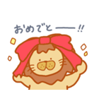 らいおん太郎.（個別スタンプ：40）