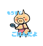 ぶたちゃんだんごちゃん日常スタンプ（個別スタンプ：2）