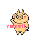 ぶたちゃんだんごちゃん日常スタンプ（個別スタンプ：4）