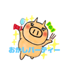 ぶたちゃんだんごちゃん日常スタンプ（個別スタンプ：12）