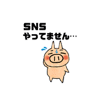 ぶたちゃんだんごちゃん日常スタンプ（個別スタンプ：20）