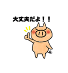 ぶたちゃんだんごちゃん日常スタンプ（個別スタンプ：21）