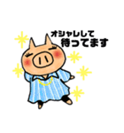 ぶたちゃんだんごちゃん日常スタンプ（個別スタンプ：23）