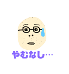 つちやさん2（個別スタンプ：1）