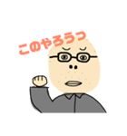 つちやさん2（個別スタンプ：4）