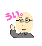 つちやさん2（個別スタンプ：6）