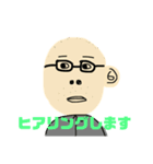 つちやさん2（個別スタンプ：8）
