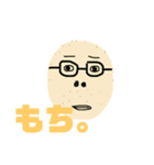 つちやさん2（個別スタンプ：10）