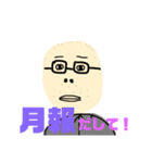 つちやさん2（個別スタンプ：12）