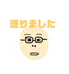 つちやさん2（個別スタンプ：13）