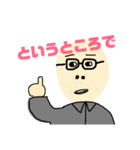 つちやさん2（個別スタンプ：16）