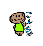 メンチboy（個別スタンプ：2）