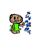 メンチboy（個別スタンプ：11）