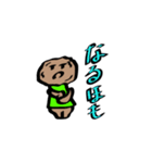メンチboy（個別スタンプ：14）