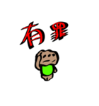 メンチboy（個別スタンプ：16）