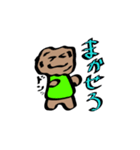 メンチboy（個別スタンプ：23）