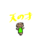 メンチboy（個別スタンプ：24）
