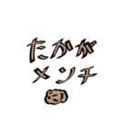メンチboy（個別スタンプ：27）
