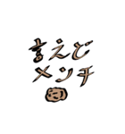 メンチboy（個別スタンプ：29）