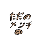 メンチboy（個別スタンプ：30）