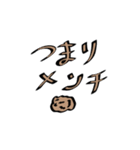 メンチboy（個別スタンプ：31）