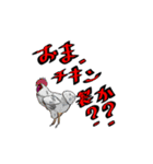 メンチboy（個別スタンプ：39）