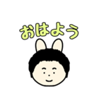 うさぎの日常 1（個別スタンプ：1）