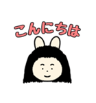 うさぎの日常 1（個別スタンプ：2）