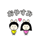 うさぎの日常 1（個別スタンプ：3）