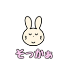 うさぎの日常 1（個別スタンプ：4）