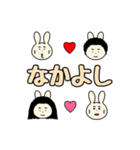うさぎの日常 1（個別スタンプ：5）